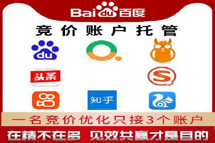 SEM优化师如何通过创意广告文案提升点击率——多行业案例分析